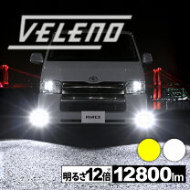 ハイエース 4型 フォグランプ ledの通販