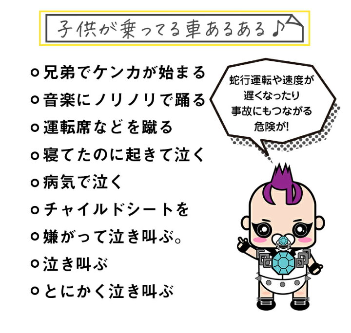 楽天市場 かわいい 大きめ ステッカー ベイビー イン カー Baby In Car キャラ 車 赤ちゃん 子供 シール メール便配送商品 送料無料 Reiz Trading
