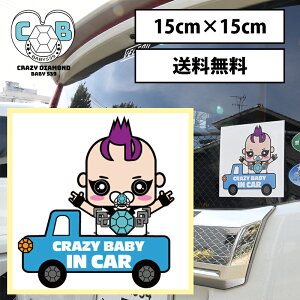 킢 傫 XebJ[ xCr[ C J[ baby in car L  Ԃ q V[