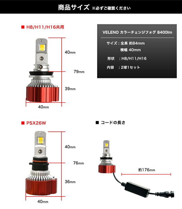 楽天市場】アウトレット 特価 LED フォグランプ 2色切り替え イエロー 