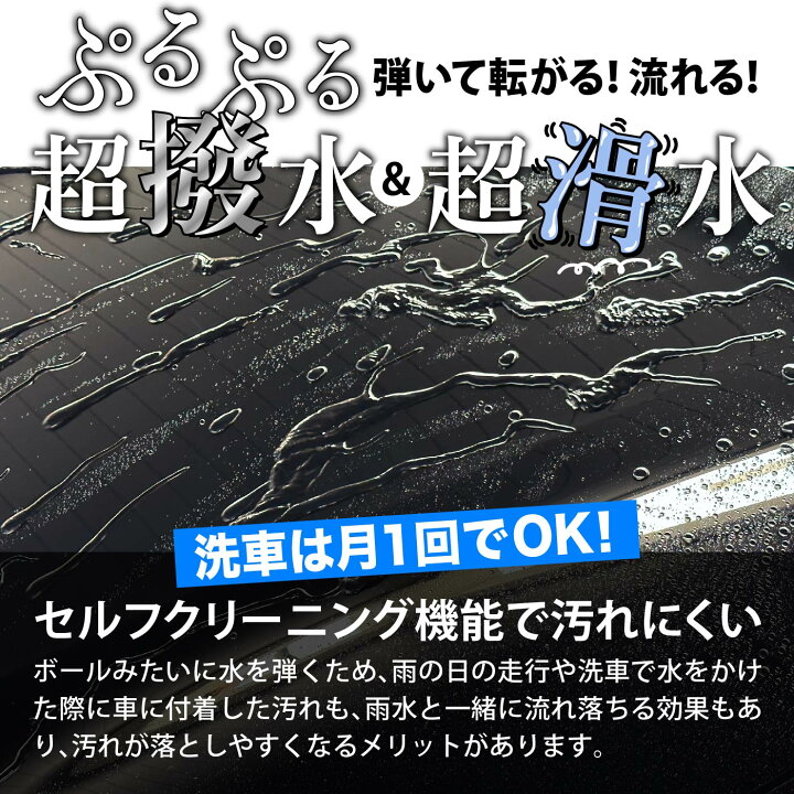 楽天市場】ガラスコーティング セット 日本製 VELENOコート ガラス 