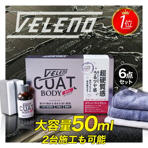 y4450~OFFze 50ml 2{H KXR[eBO { VELENOR[g    dx 9H ϋv 3N  DIY   X|W }CNt@Co[^I KXR[g {