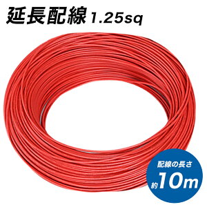 y15%Itzz 1.25sq  10m [n[lX I[fBI z LED d [n[lX z ԗp I[fBIp LEDoup LED tHOv z  [