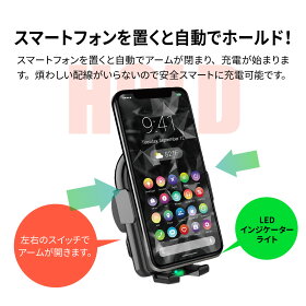 スマホホルダー,急速充電,ワイヤレス充電,ワンタッチ,片手,自動,VELENO,車載用,超強力ゲル,吸盤式,エアコン取付,360度,スマートフォン,スマホ,送料無料