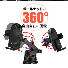 スマホホルダー,急速充電,ワイヤレス充電,ワンタッチ,片手,自動,VELENO,車載用,超強力ゲル,吸盤式,エアコン取付,360度,スマートフォン,スマホ,送料無料