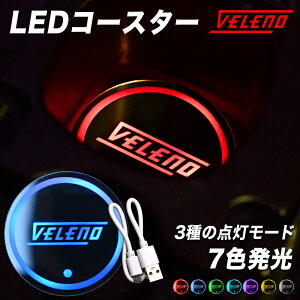 y15%ItzLEDR[X^[ VELENO R[X^[Cg hNz_[ R[X^[ LEDCg  LED 7F RGB [d F[m ԍ hNR[X^[ ANR[X^[ R[X^[