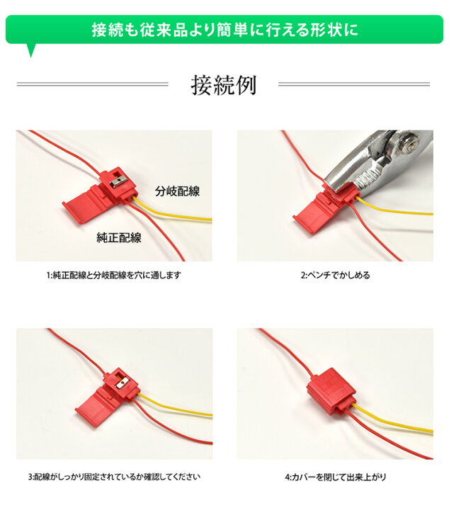 楽天市場】【決算セール】 3M 接触抜群 2枚歯 エレクトロタップ 30個  
