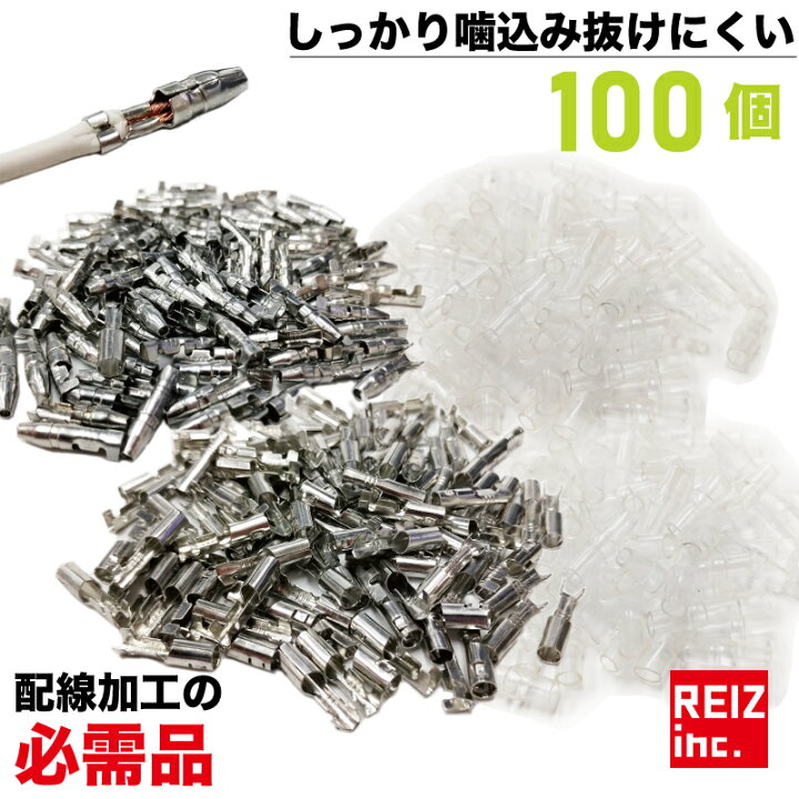 最新デザインの ギボシ端子 セット 20個セット ギボシ端子 100組 アース端子 20個 セット 自動車 バイクの DIY