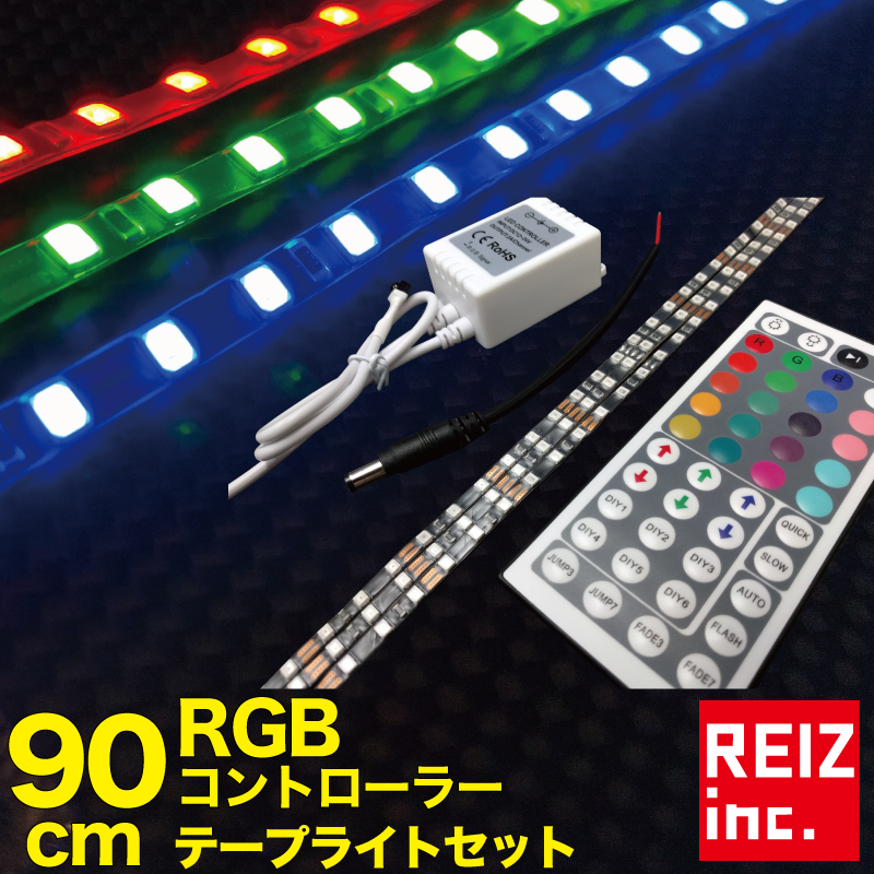 品質保証 スピード調整可能 調光点滅5パターン ラジコン 2個小型LED 