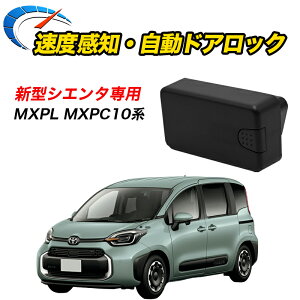 VG^ R4.8` MXPL MXPC10 n p ԑhAbN I[gbN OBD ԑA ԑm nU[hA OBDhAbN dqp[c xm ZLeB  hAbN TOYOTAp