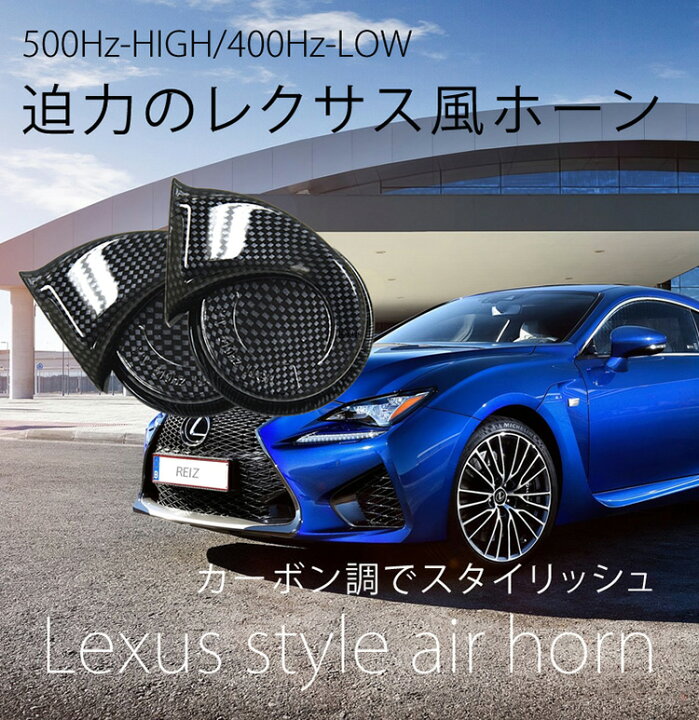 市場 サイズ Toyota専用 車 Kyouden レクサス ホーン 純正サウンド ホーントヨタ車汎用 12v