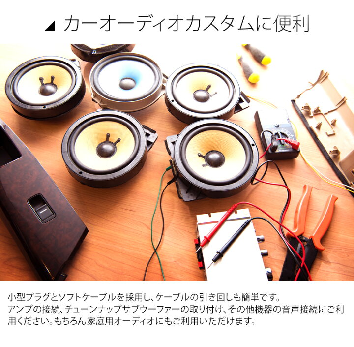 楽天市場】RCAケーブル オーディオ 5m OFC採用 無酸素銅 オス端子 