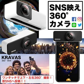 iPhone専用,360度撮影,全天球,カメラ,パノラマ,VR体験,iPhone,X,Xs,7,8,7plus,8plus,専用,カメラレンズ,KRAVAS,送料無料