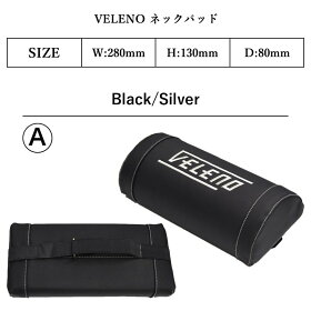 ネックパッド,クッション,ネックピロー,ネッククッション,PUレザー,カー用品,自動車,枕,4色,送料無料