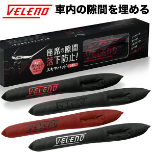 VELENO ���Ԗ��߃p�b�h �N�b�V���� �����h�~ ���� �N�b�V���� �X�}�z ���C�^�[ ���� ���� PU���U�[ �J�[�p�i ������ 4�F