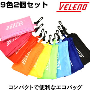 VELENO �I���W�i�� �G�R�o�b�O �S9�F �I�ׂ�2�Z�b�g �g�[�g�o�b�O �V���b�s���O ���W �� �܂肽���� �R���p�N�g �i�C����
