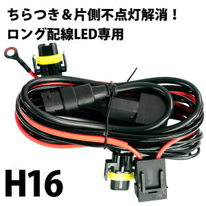 LED d [n[lX O H16` ~jo q[Y  s_  LEDoup tHOv[ H16 ds d