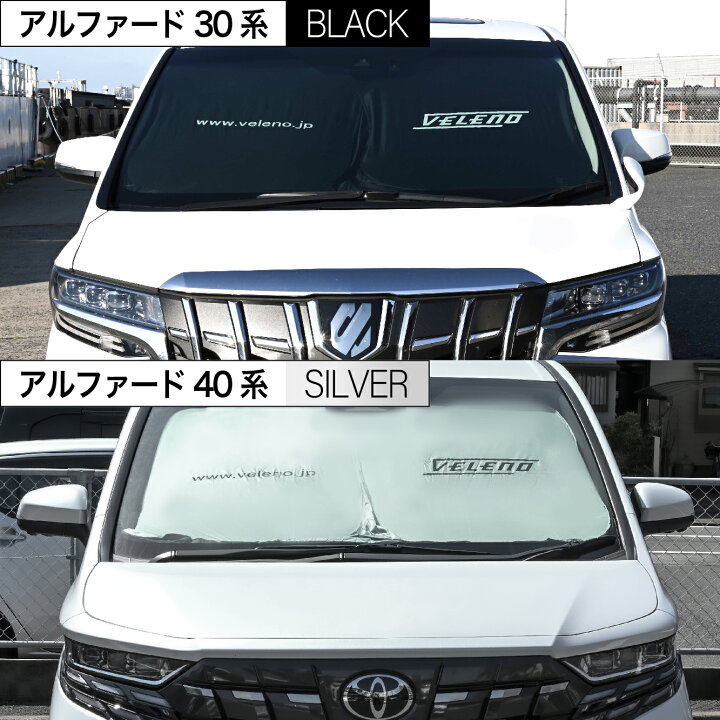 楽天市場】【クーポンで2380円】アルファード / ヴェルファイア 30系 