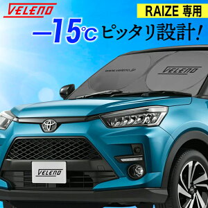 RAIZE CY TVF[h p݌v VELENO CYp A200A A210A RpNg[ uꏊɍȂ܂ݎ  ԓB h Ԓ  ԓx㏸h~ UVJbg F[m