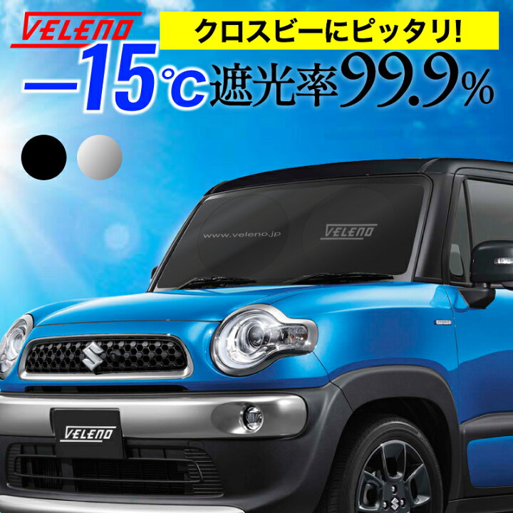 楽天市場】【15%オフ】クロスビー H29.12〜 CBZK / CBZL 対応 