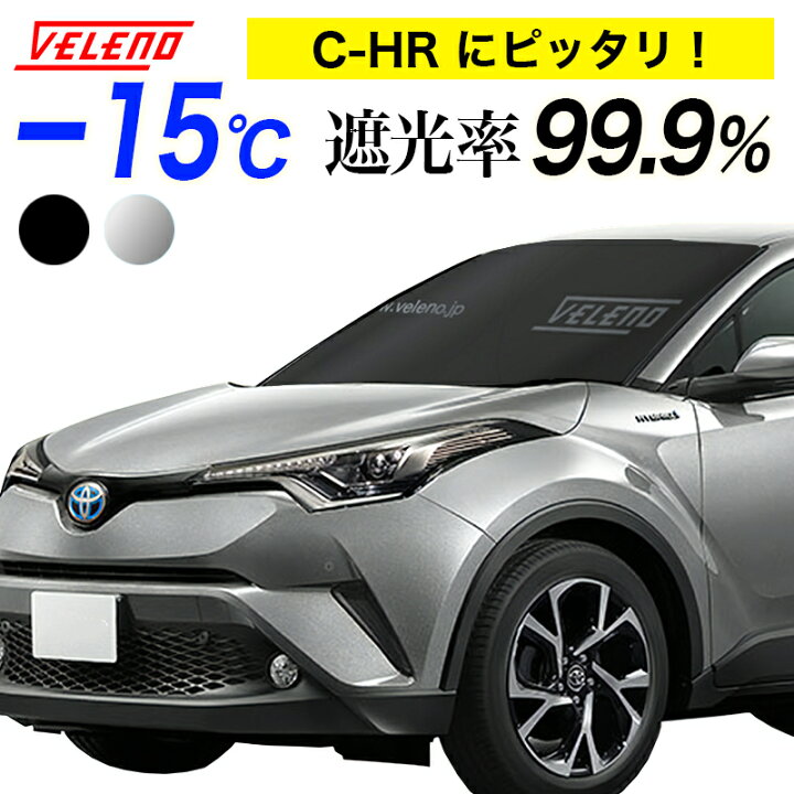 楽天市場】【15%オフ】C-HR CHR 対応 ZYX10 ZYX11 NGX50 対応 