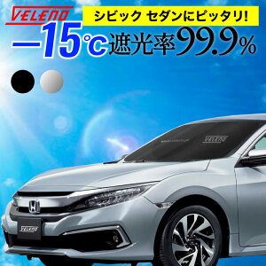 y20%OFFzVrbN Z_ H29.7`R3.8 FC1 Ή TVF[h VELENO LTCY RpNg[ uꏊɍȂ܂ݎ  ԓB h Ԓ  ԓx㏸h~ UVJbg