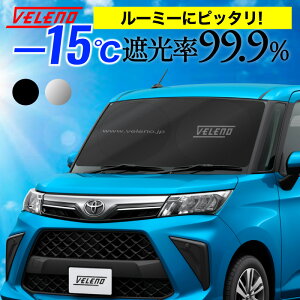 y20%OFFz[~[ ROOMY M900A / M910A Ή TVF[h VELENO LTCY RpNg[ uꏊɍȂ܂ݎ  ԓB  Ԓ h ԓx㏸h~ UVJbg