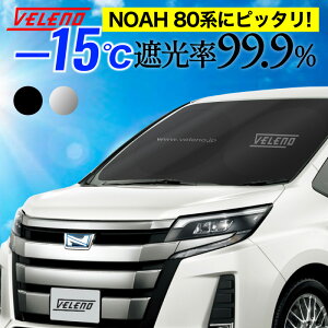 y20%OFFzNOAH mA ZWR80 ZRR80 Ή TVF[h VELENO LLTCY RpNg[ uꏊɍȂ܂ݎ  ԓB h  Ԓ ԓx㏸h~ UVJbg