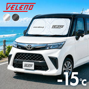 ���[�~�[ ROOMY M900A / M910A �Ή� �T���V�F�[�h VELENO L�T�C�Y �R���p�N�g���[ �u���ꏊ�ɍ���Ȃ��܂��ݎ� �� �ԓ��B�� ������ �Ԓ��� �h�� �ԓ����x�㏸�h�~ UV�J�b�g