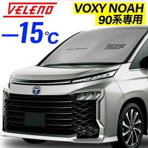 y15%ItzyVOXY NOAH 90n p݌vzTVF[h VELENO MZRA ZWR ԓB h Ԓ ډB  UVJbg O F[m MZRA90 ZWR90 VOXY90 NOAH90