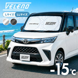 �T���V�F�[�h VELENO �y L / LL �ėp�T�C�Y�z �� �t�����g �R���p�N�g���[ �܂肽���� ������ �Ԓ��� �~�j�o�� SUV ��^�� ���H�N�V�[ �Z���i �m�A �X�e�b�v���S�� �A���t�@�[�h �h�� UV�J�b�g ��