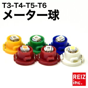 T3 T4.2 T4.7 T5 T6 [^[ pl VK[ LED zCg u[ bh Ao[ O[ sN EBJ[