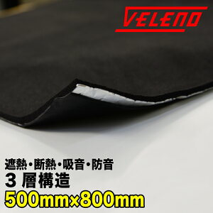 y15%ItzfbhjOV[g 3w V[g 500×800×7mm fbhjOp U h VELENO zV[g fbhjO  [hmCY ጸ Չ É ՔM fM ՉV[g  h