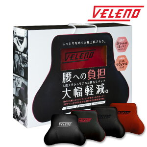 VELENO �� �N�b�V���� ���� �ᔽ�� ������ ���ɃN�b�V���� 4�F ���N�b�V���� �� ���� �V�[�g�N�b�V���� �E�G�X�g �p�b�h �T�|�[�g PU���U�[ ���U�[ �^�]�N�b�V���� 1�� ������ �v���[���g