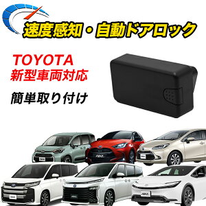 ԑhAbN TOYOTAp OBD VOXY90 NOAH90 vEX60 VG^ MXPL KXPC X 10n XNX ANA MXPK10 I[gbN ԑA ԑm nU[hA ԑbN NOAH90 VOXY90 ZLeB 