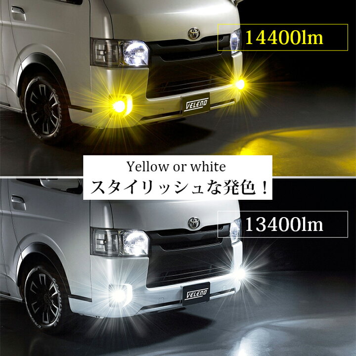 楽天市場】ハイエース 200系 4型 5型 6型 専用 H24.5〜R4.3 LED 