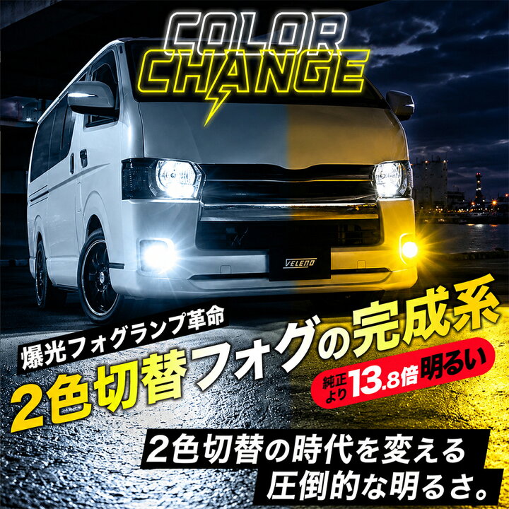 楽天市場】【クーポンで14875円】ハイエース 200系 4型 5型 6型 専用 