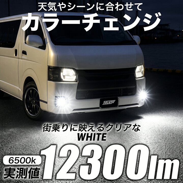 楽天市場】【クーポンで14875円】ハイエース 200系 4型 5型 6型 専用 