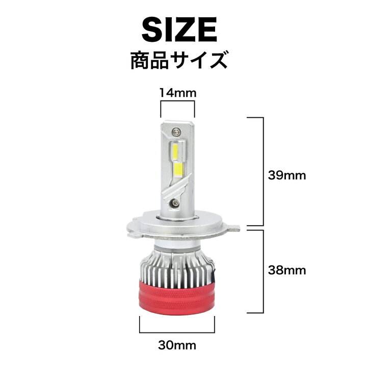 楽天市場】【クーポンで11985円】H4 LED ヘッドライト VELENO 実測値 