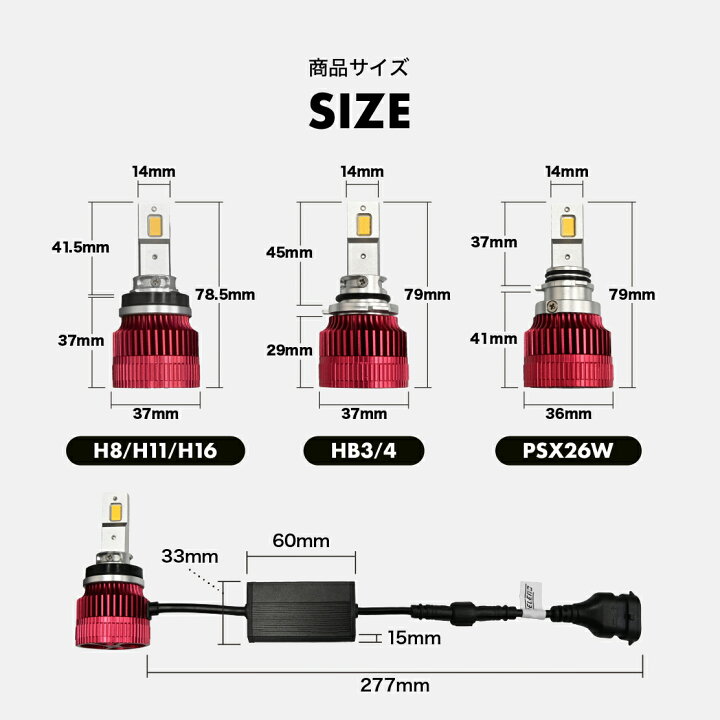 楽天市場】【クーポンで12665円】VELENO 純正比16倍 LED フォグランプ 