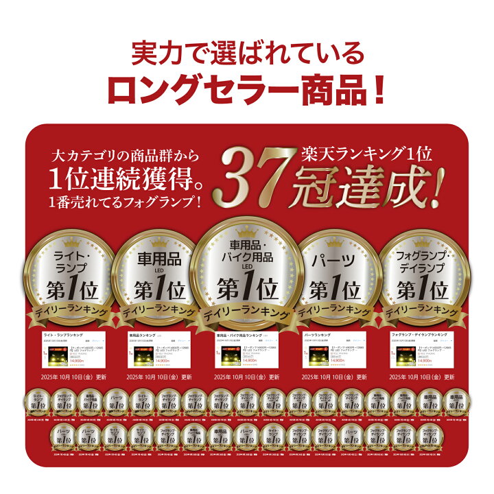 楽天市場】【14900円→12665円】 VELENO 純正比16倍 LED フォグランプ 