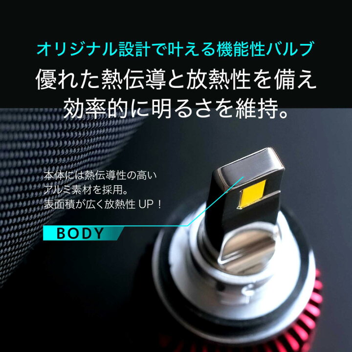 楽天市場】LED フォグランプ 実測値 11600lm 爆光 ホワイト VELENO 