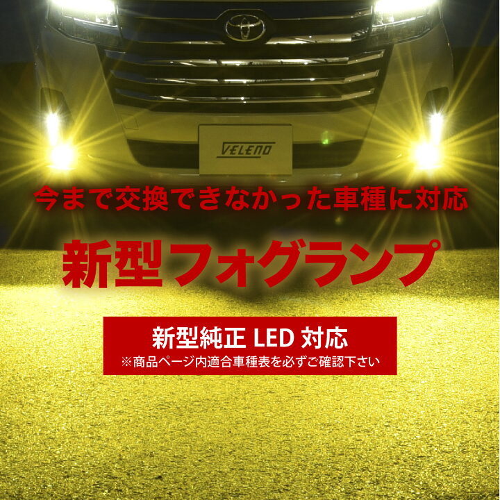 楽天市場】スペーシア スペーシアカスタム 新型 R5.11〜 専用 LED  