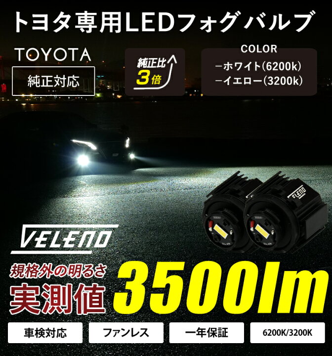 最大66%OFFクーポン 80系 ハリアー 純正LEDフォグ交換キット イエロー 実測世界一18130lm 重盛さと美 さっちゃん宅配便 DVD グラビア イメージ アイドル 着エロ