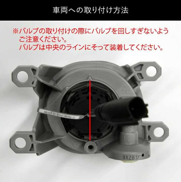 楽天市場】TOYOTA 純正フォグランプ LED 3500lm ホワイト イエロー 