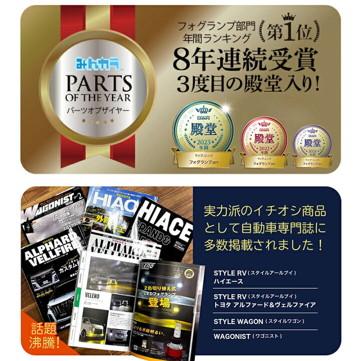 楽天市場】LED フォグランプ 後付け イエロー 14400lm ホワイト  