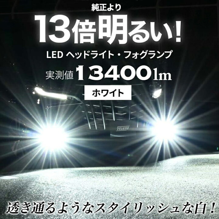 楽天市場】XV ※純正LED仕様は装着不可 H29.5〜R4.12 GT系 LED 