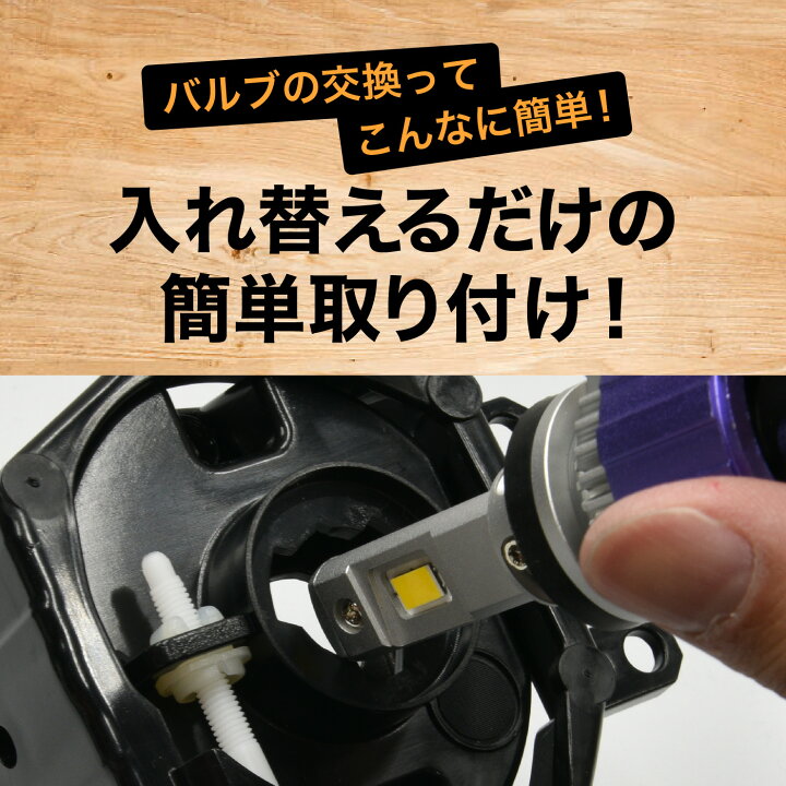 楽天市場】LED フォグランプ 後付け イエロー 14400lm ホワイト 