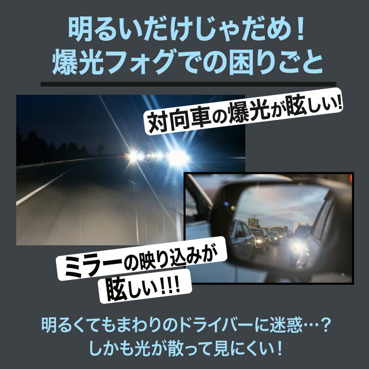 楽天市場】LED フォグランプ 後付け イエロー 14400lm ホワイト 