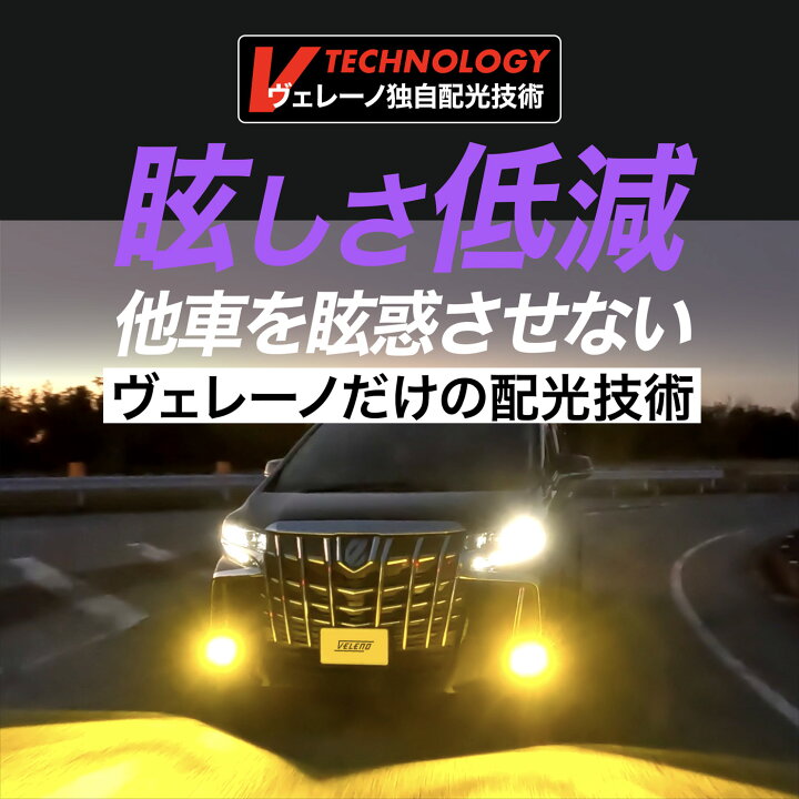 楽天市場】【6000円OFF】 LED フォグランプ 後付け イエロー 14400lm  